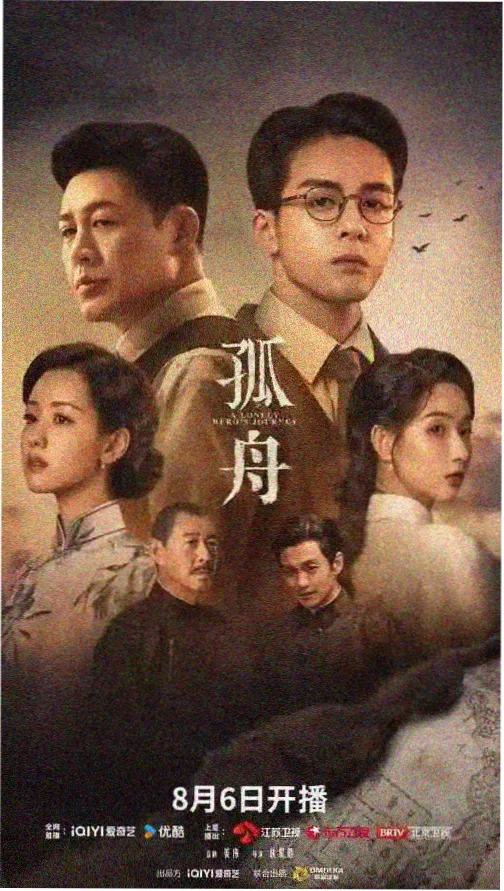 印度电影免费观看 勇士传奇