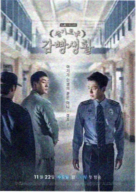 印度电影在线观看 暴徒之路