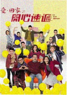 印度电影推荐 命运之轮